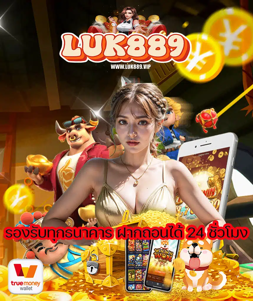 luk889 slot